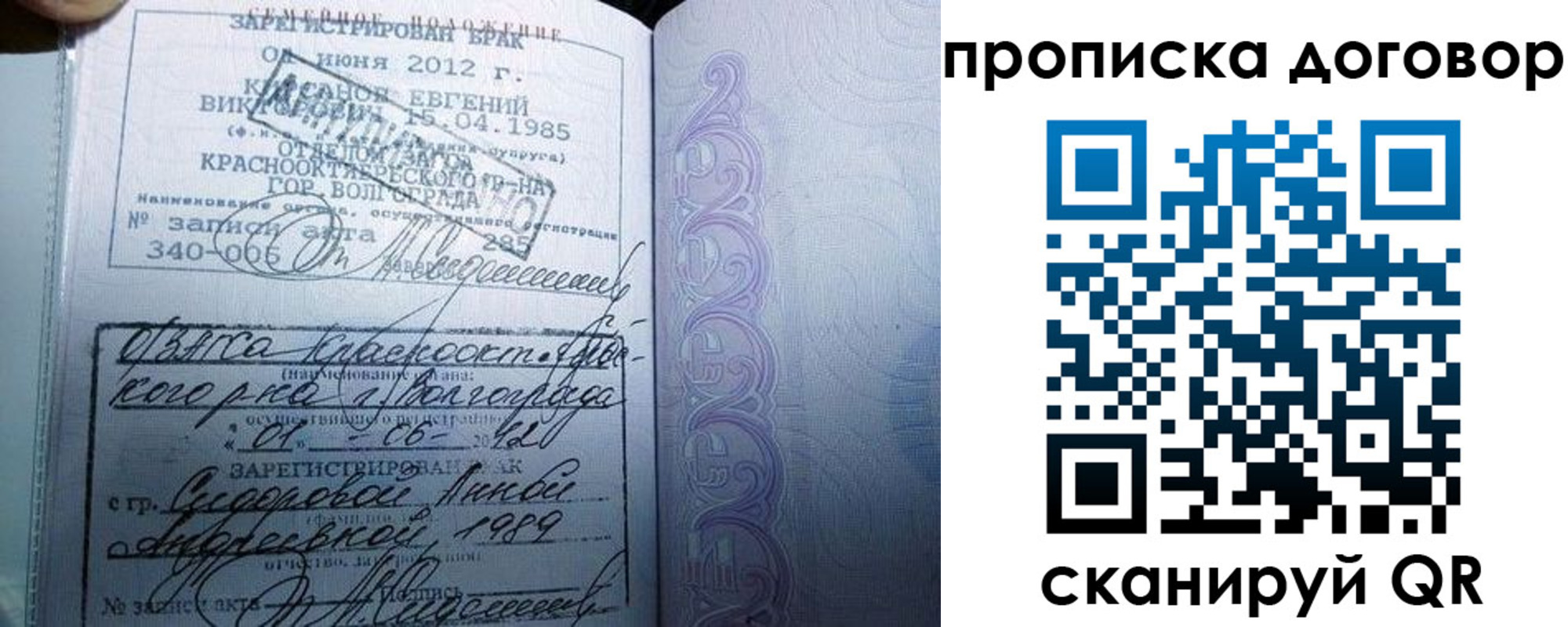 временная регистрация поиск в Микуни