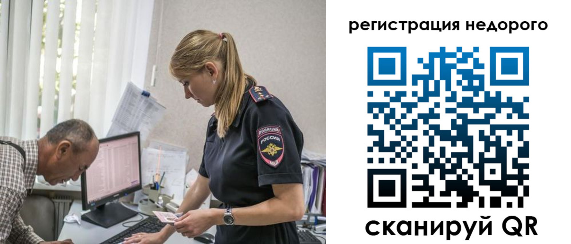 временная регистрация адрес в Микуни