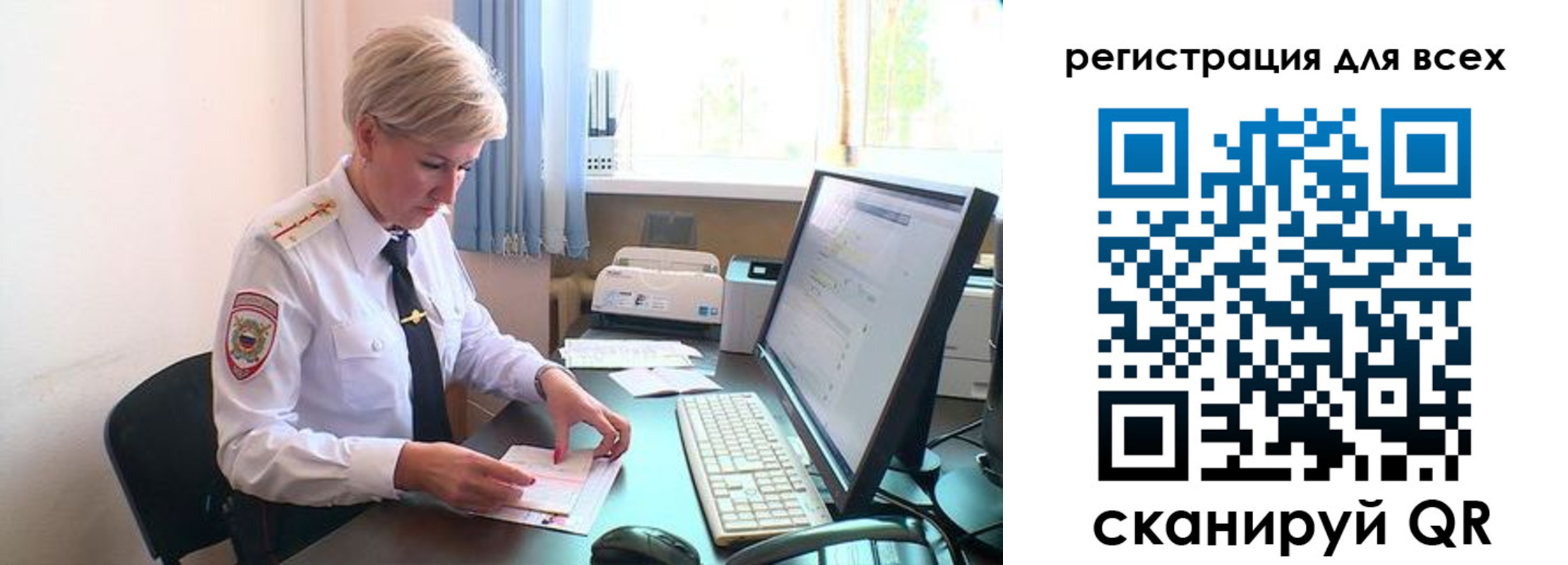 временная регистрация надежно в Микуни