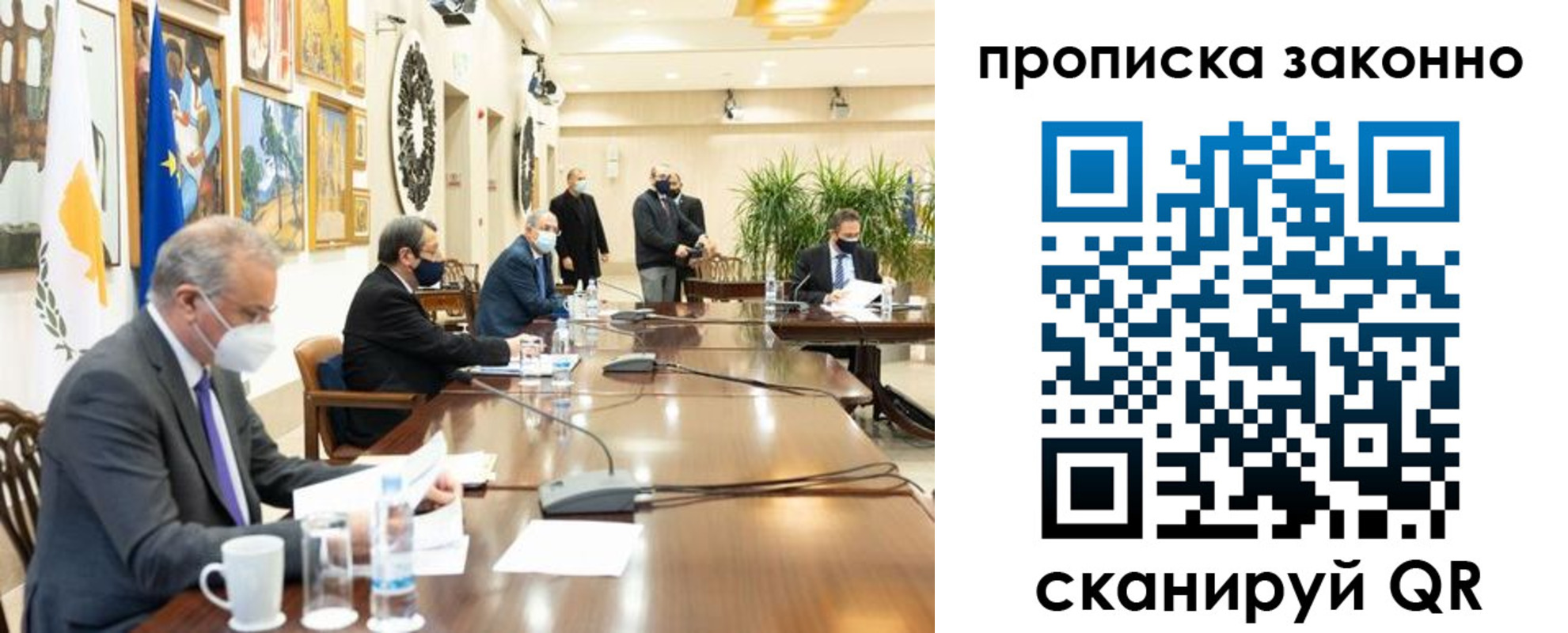 прописка для работы в Микуни