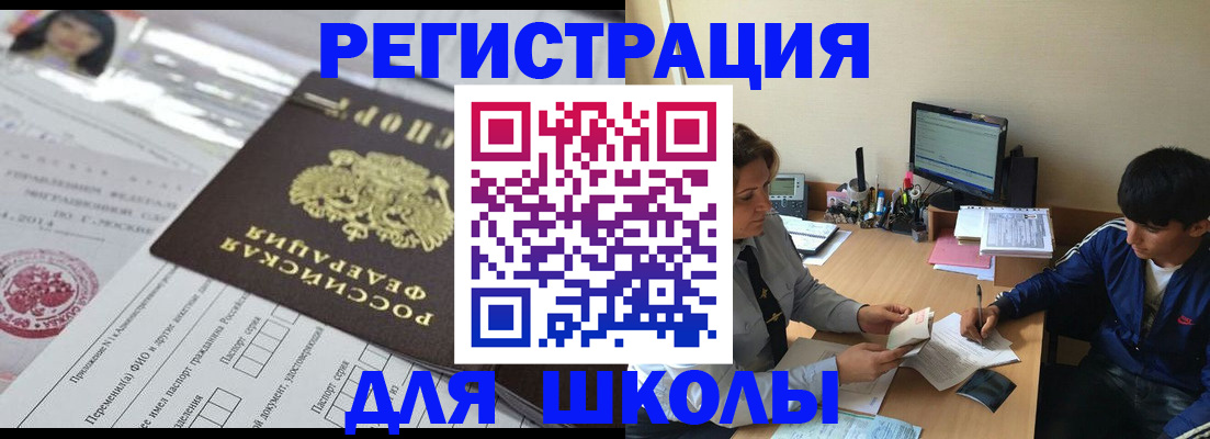 где прописаться в Микуни
